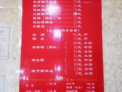 菜单-天发芽·何记葫芦头泡馍·老字号(小南门店)