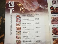 菜单-张包铺(道外店)