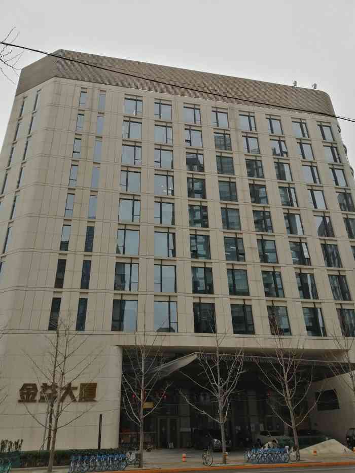 金益大厦"位于阜成门和复兴门之间的金融大街不怎么常.