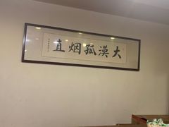 -大漠烤肉(盘旋路店)