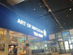 -玛尚诺Pizza&Bar(长泰广场店)