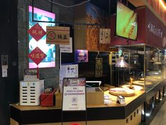 自助取餐区-阿甘锅盔(合生汇购物中心店)