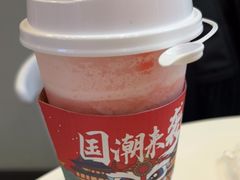 芭乐葡萄-iceason爱茜茜里·意大利健康冰淇淋(骑龙巷店)