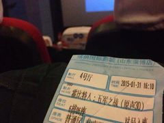 -博纳国际影城(淄博店)