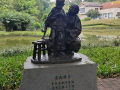 -广州雕塑公园