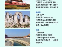 -颐和园