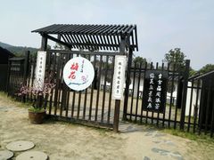 -香雪海