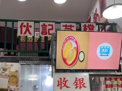 -伙记茶档(龙海风情小镇店)