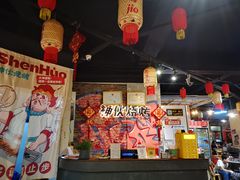-神伙烧烤(江北黄泥塝店)