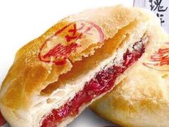 嘉华鲜花饼-嘉华饼屋(龙翔街店)