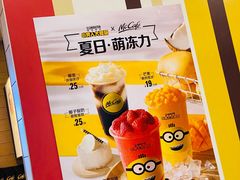 -麦当劳(凯德MALL太阳宫店)