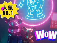 -Ton Ton吨吨小酒馆Live(观前街店)