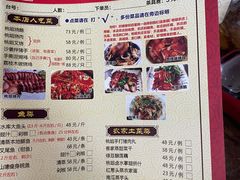 -桃姐农庄老字号(从化温泉店)
