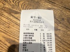 -毡房姑娘·新疆菜·烧烤