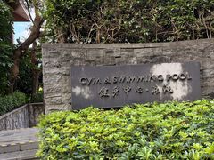 -广州从化都喜泰丽度假温泉酒店