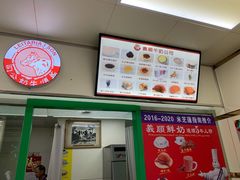 -义顺牛奶公司(新马路老店)