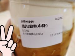 -鹿角巷The Alley(龙湖天街店)