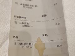 -湖北味道(湖北大厦店)