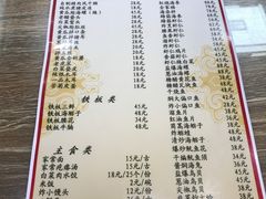 -林之六八·6886大连老菜馆