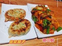 -大东北(武侯祠店)