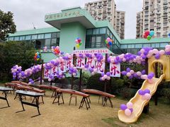 -上海市白玉兰幼儿园