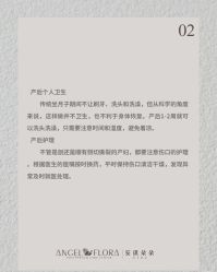 -安琪朵朵独栋花园月子中心