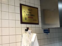 -洋洋锅贴
