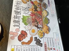 -九鼎轩脆毛肚火锅(南京东路店)