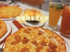 -必胜客(大宁路店)