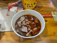 生烫牛肉粉-王记生烫牛杂面馆(兰陵路店)