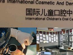 -极光口腔·矫正种植修复(锦江店)