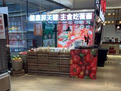 -西贝(凯德壹中心店)