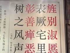-梅溪牌坊