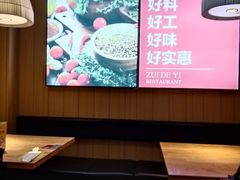 -醉得意·山茶油炒土鸡(福州软件园店)