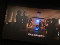 -幸福蓝海影城(上海闵行日月光中心杜比全景声店)