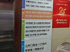 -上海市第七人民医院