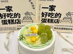 -Dark Horse·黑马蛋糕·低脂·低糖淡奶(金匙望湖大厦店)