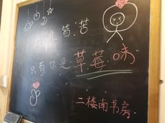 -二楼南书房