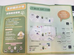 -瑞虹新天地月亮湾