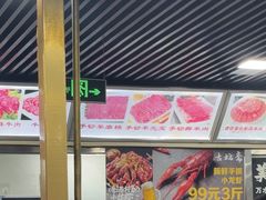 -马记伊源斋涮肉·清真菜(百子湾店)