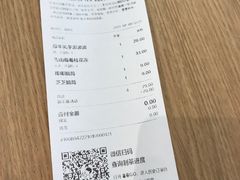 -喜茶(杭州滨江宝龙店)