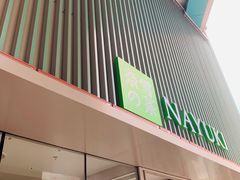门面-奈雪的茶(大连新玛特店)