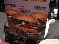 -卡乐星(美罗城店)