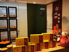 -北京同仁堂健康(金融街购物中心OLE精品超市店)