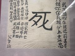 -宛平李记小吃(东关街店)