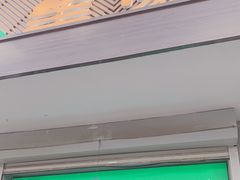 门面-景泰马记电烤串