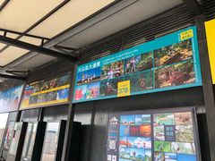 -漳州滨海火山岛自然生态风景区