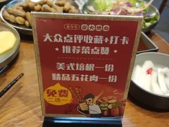 -正宗齐齐哈尔烤肉·齐牛哥鲜切炭火烤肉(杭州总店)