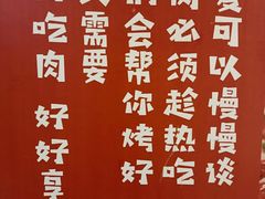 -明哲家韩国料理(1818美食广场店)