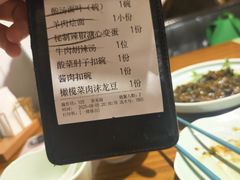 -禾珍珠家常小馆(河南博物院店)